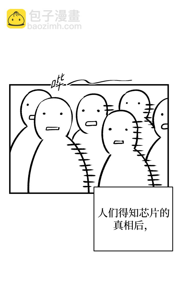 最终话33
