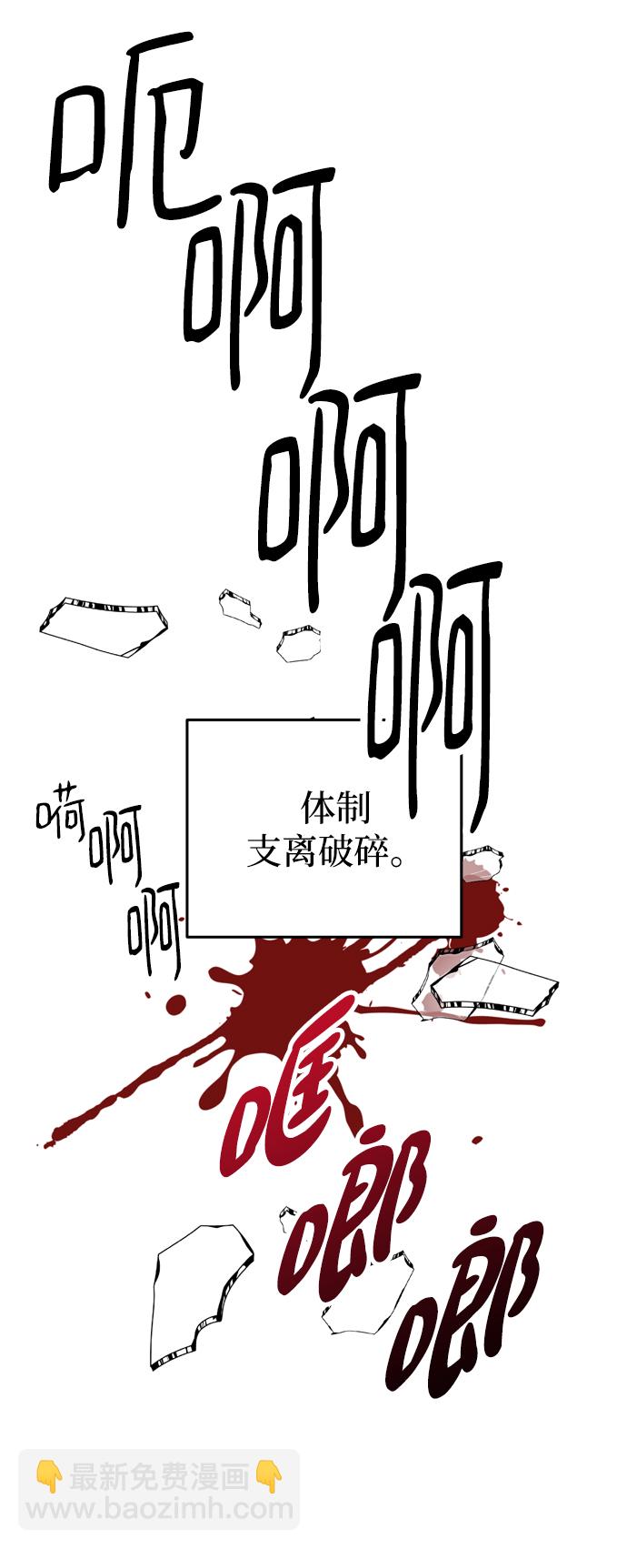 最终话34