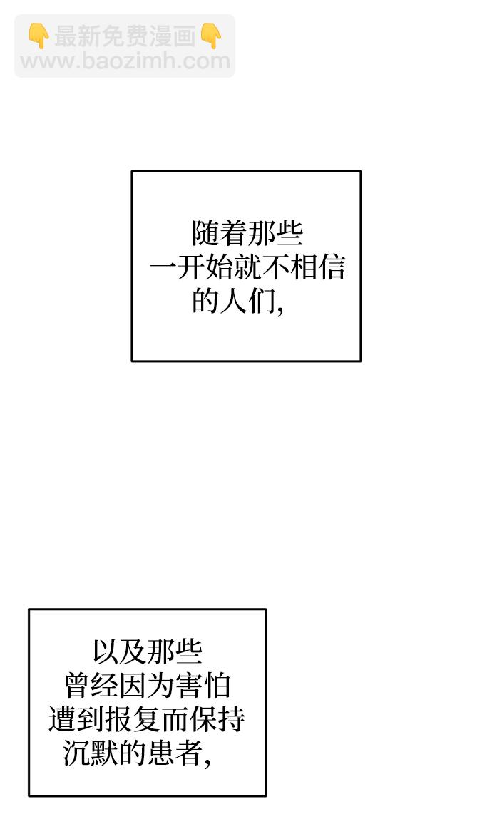 最终话36