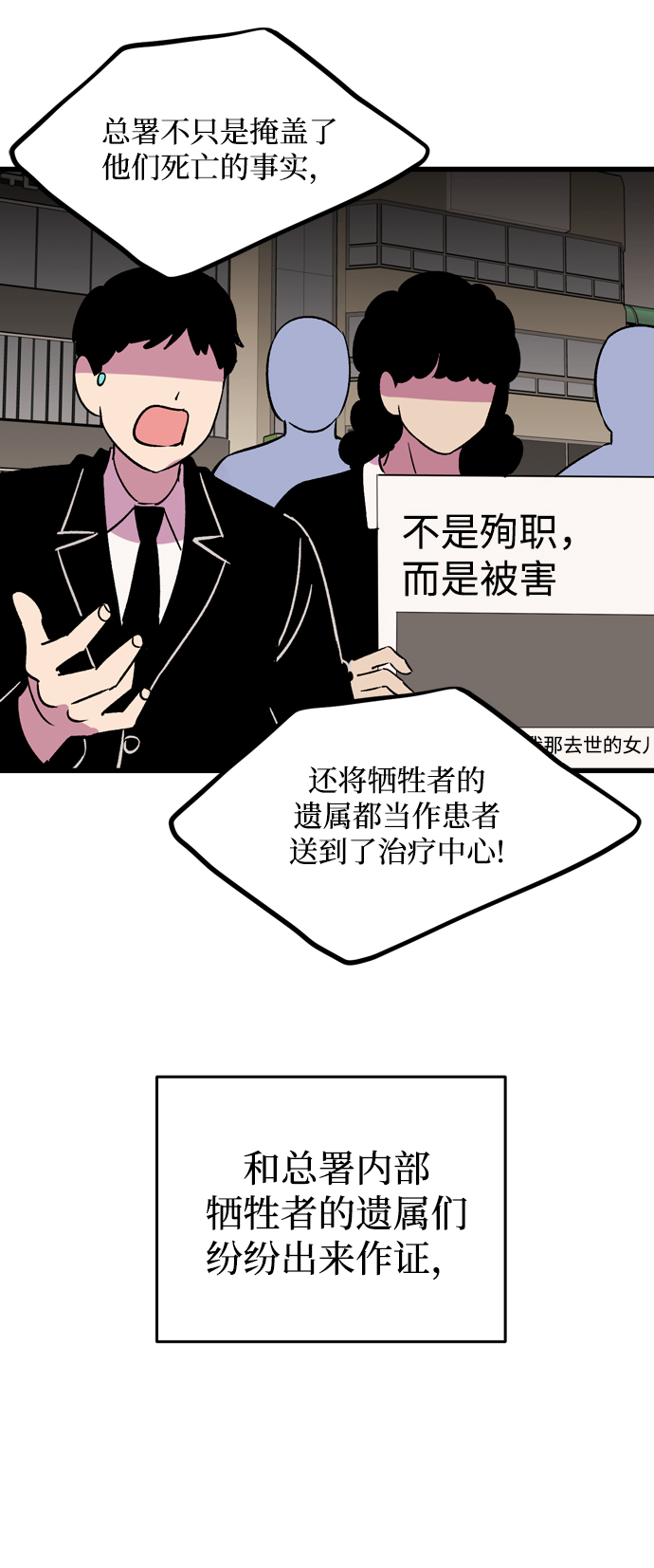 最终话37