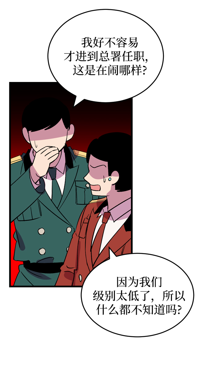 最终话38