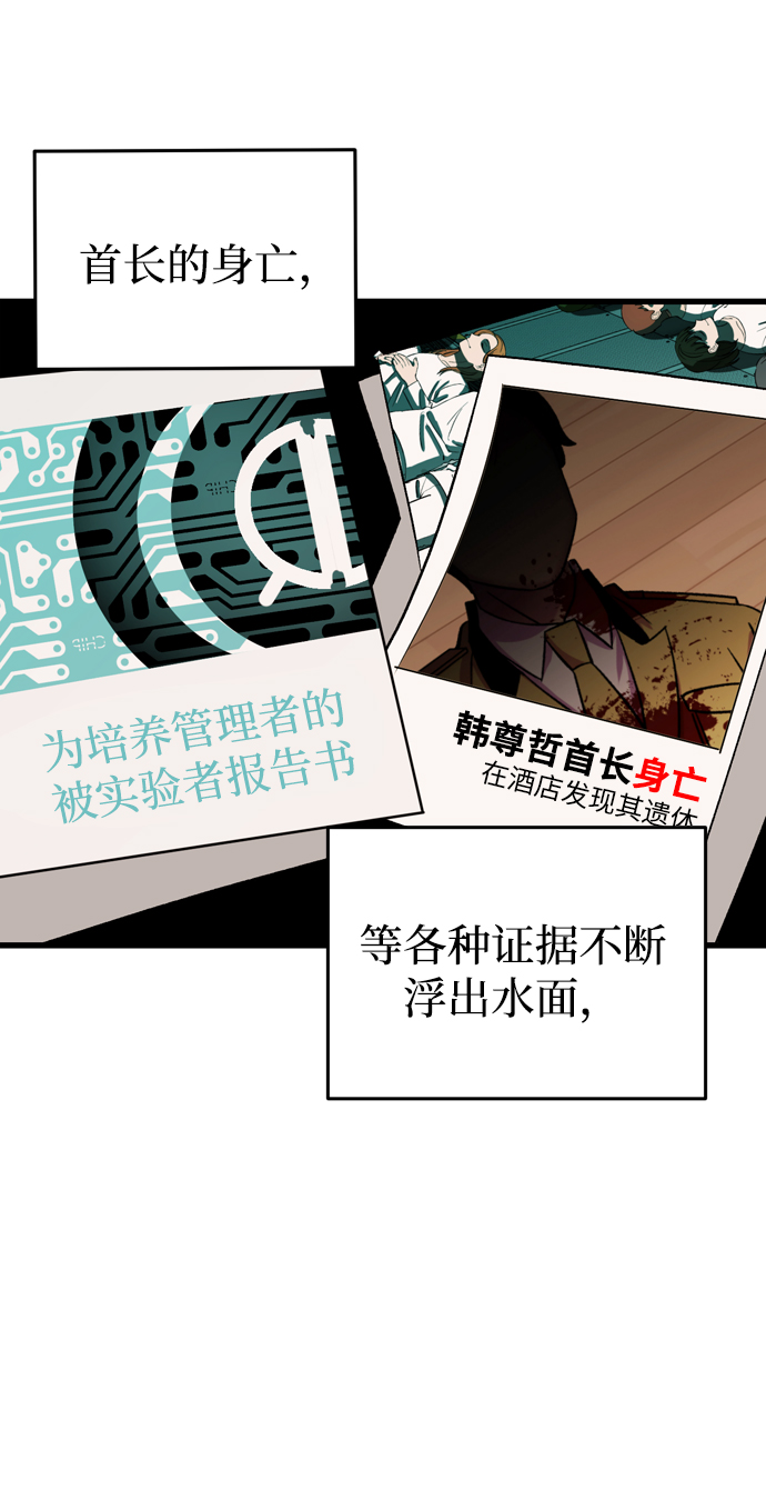 最终话41