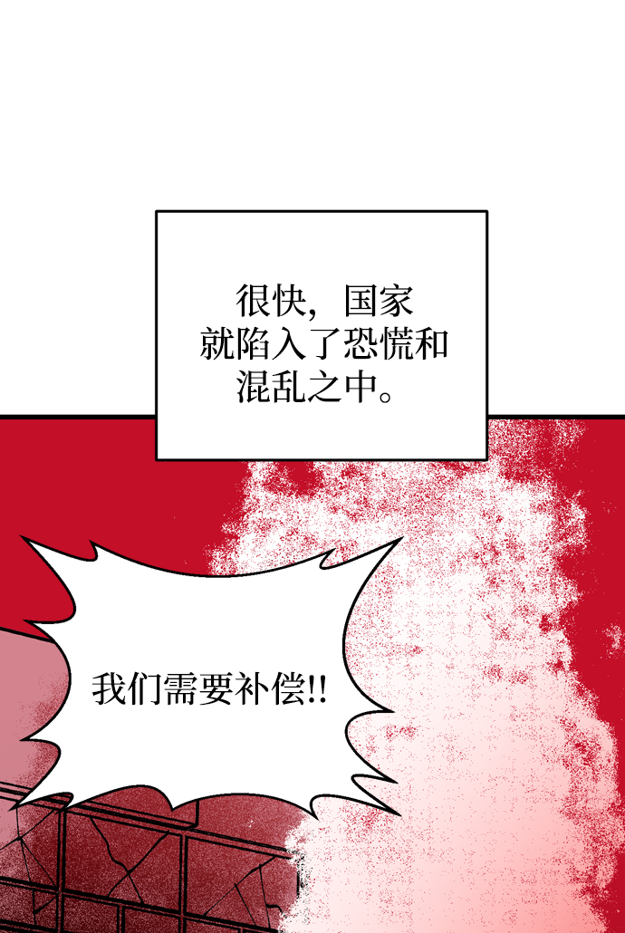 最终话43