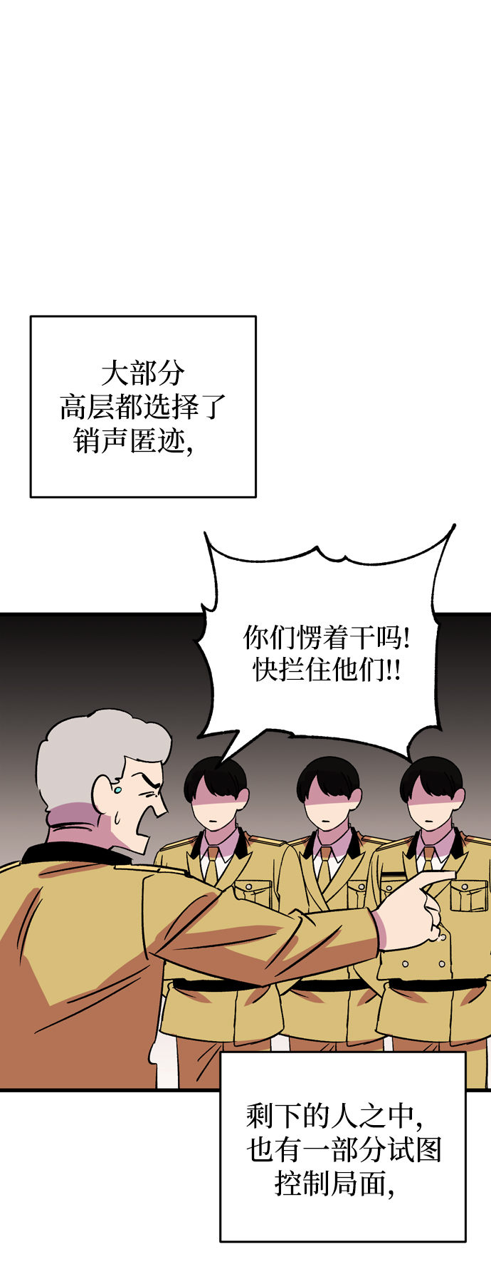最终话45