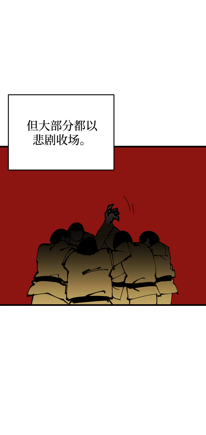 最终话50