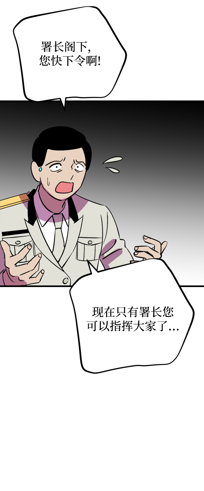 最终话51