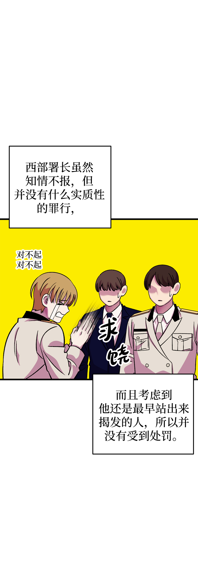 最终话56