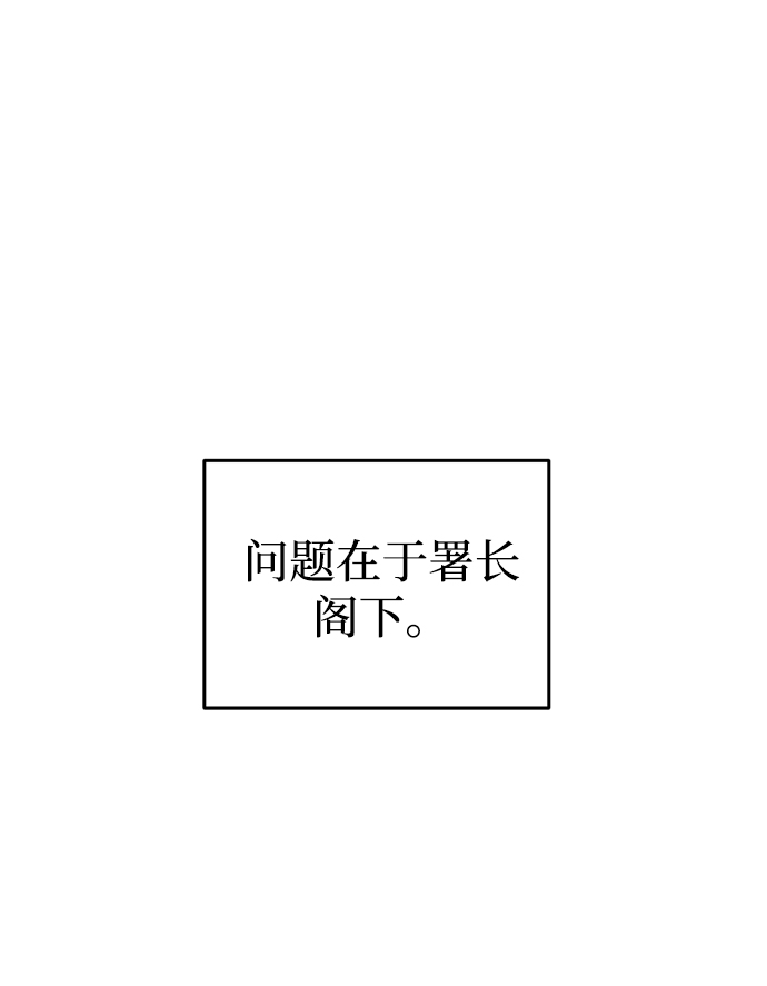 最终话58