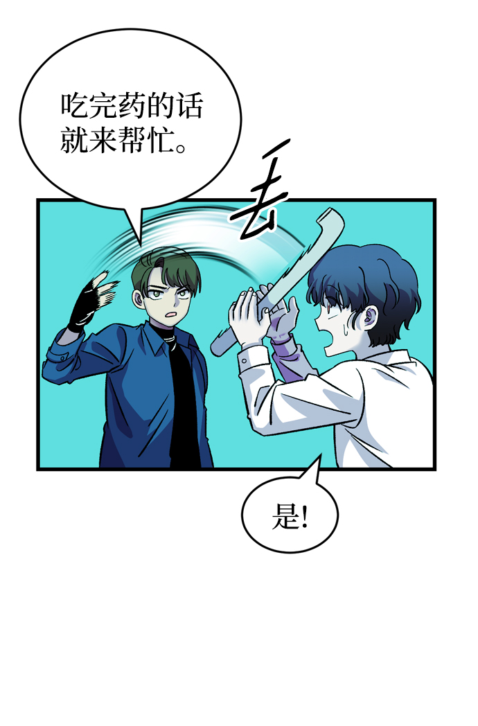 最终话6