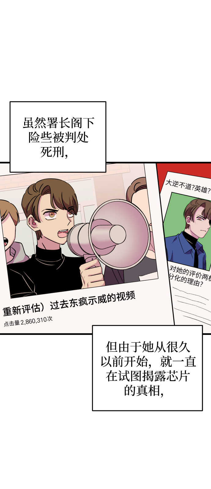 最终话62