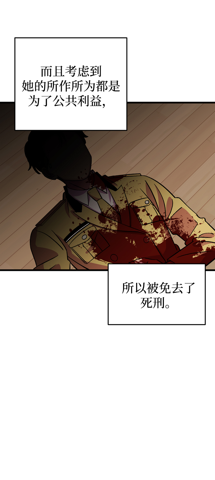 最终话63