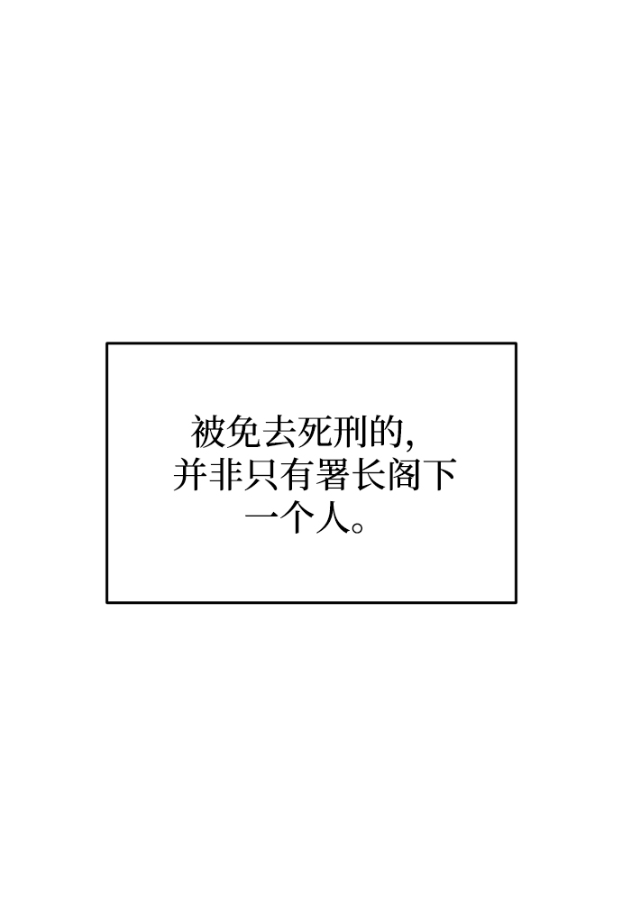 最终话66
