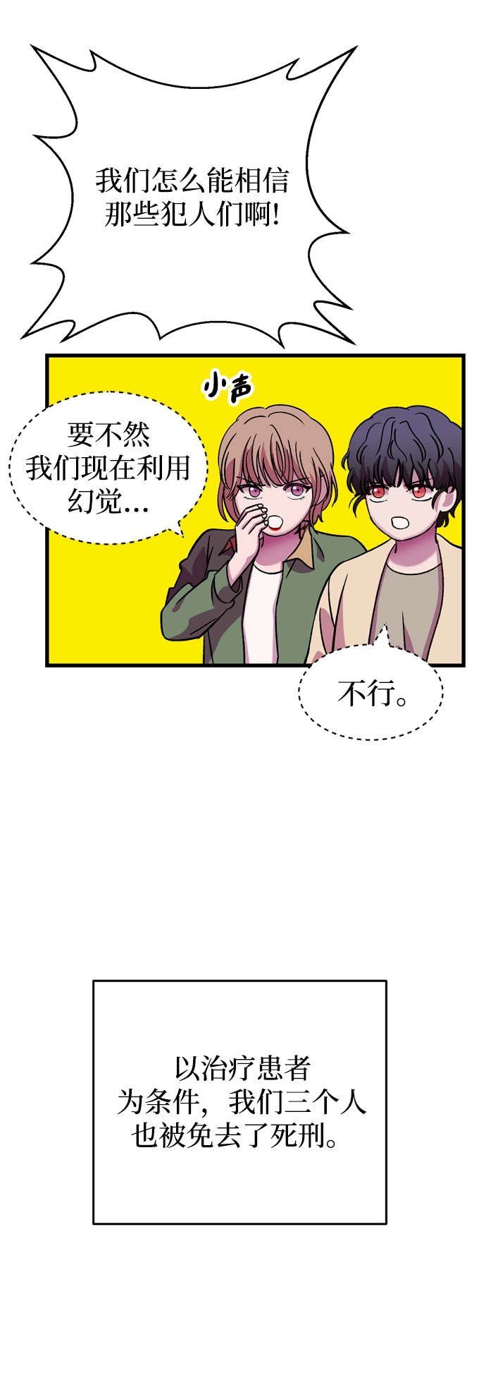 最终话69