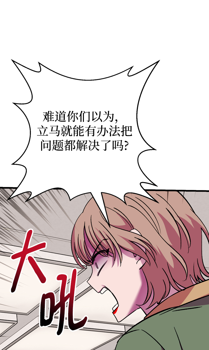 最终话73
