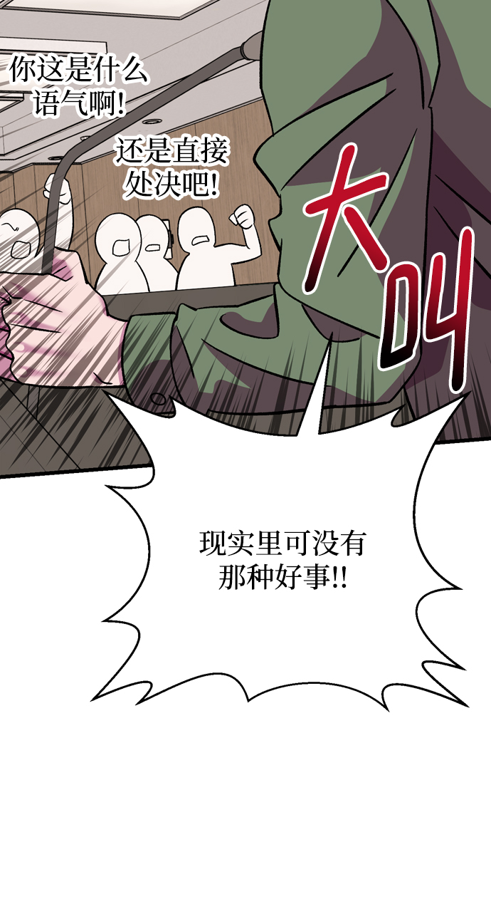 最终话74