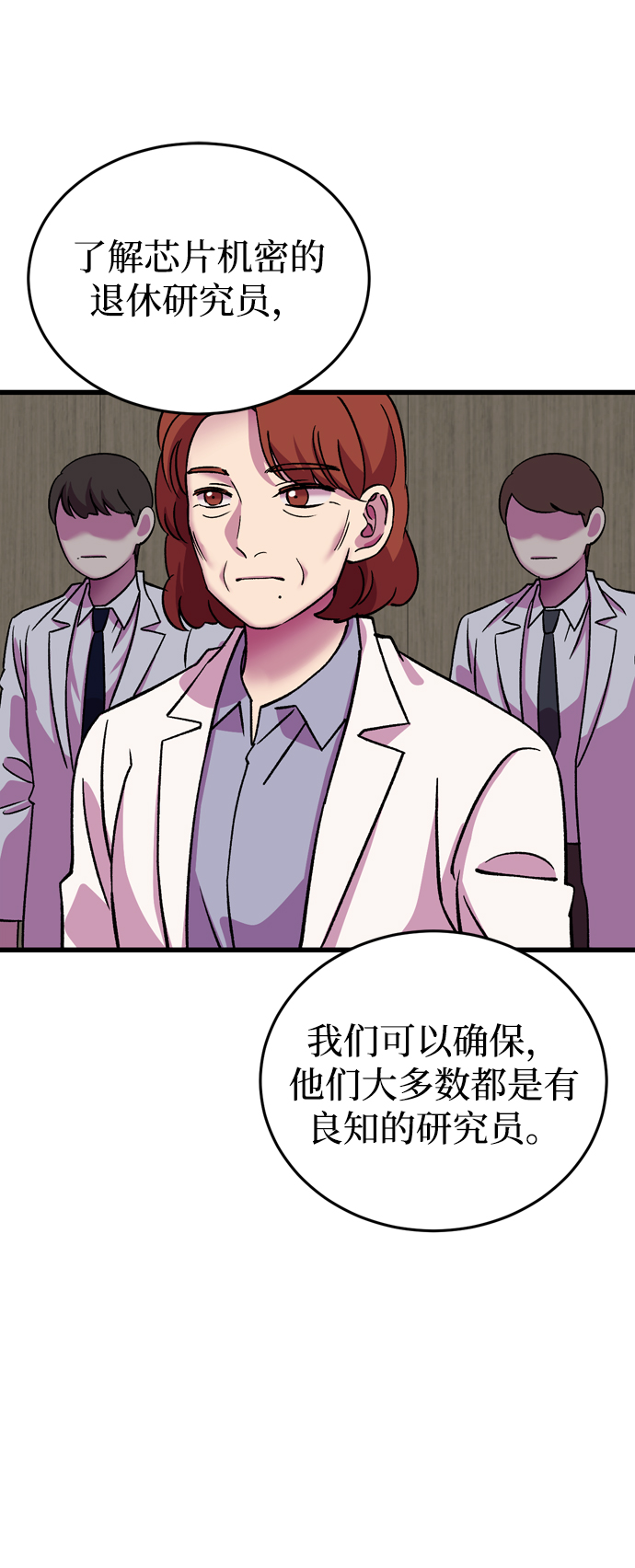最终话83