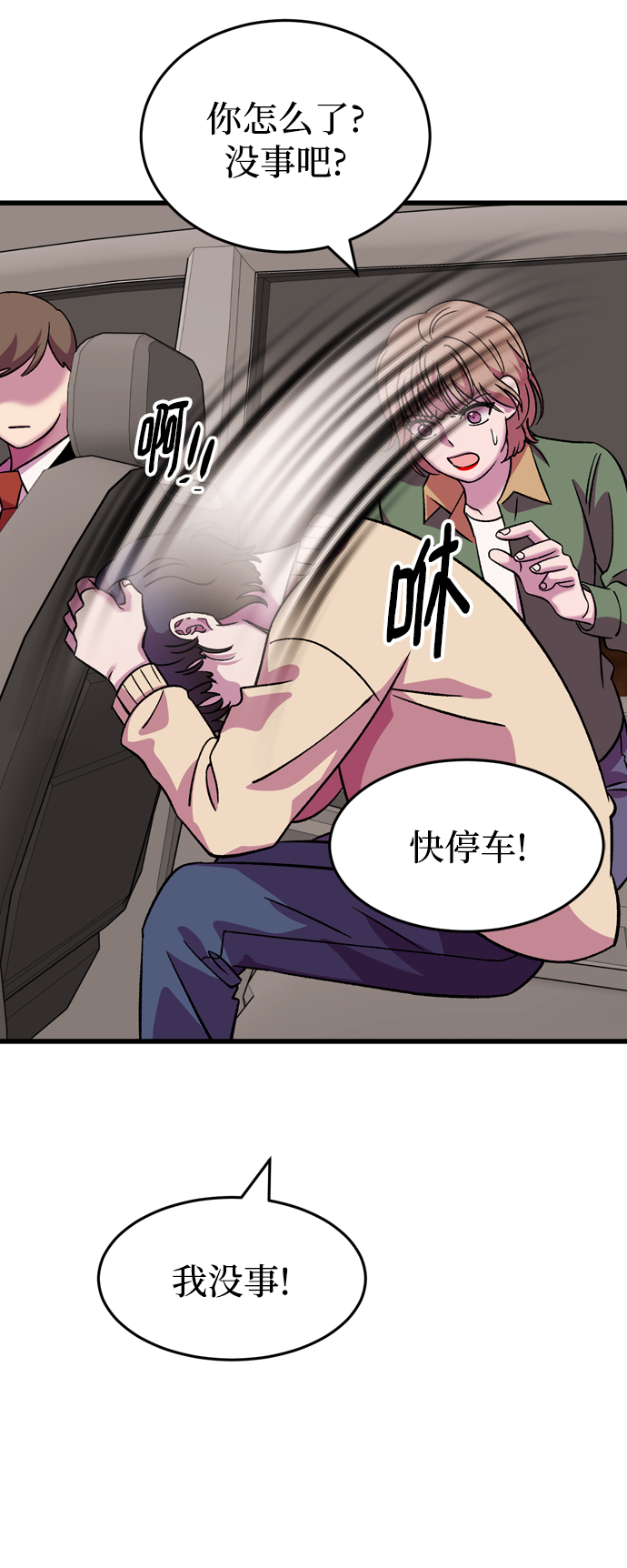 最终话92