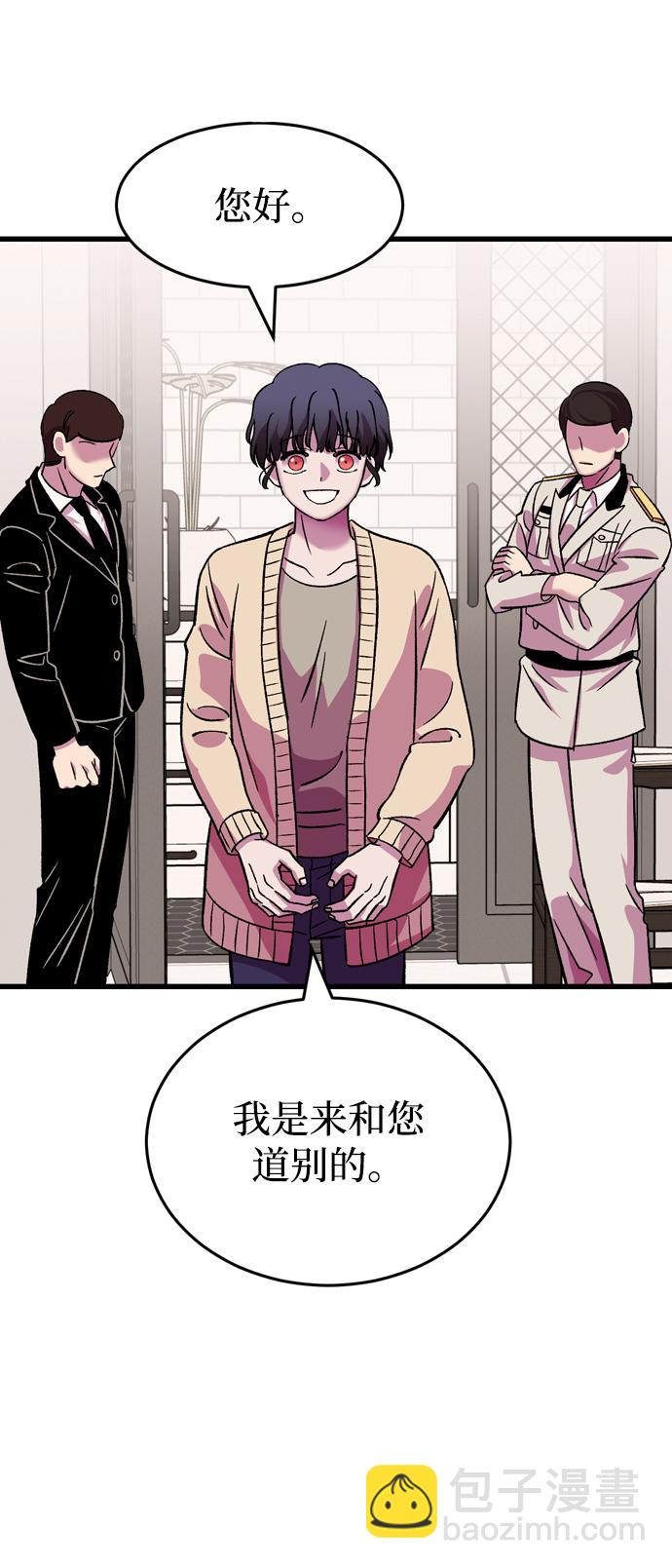最终话97