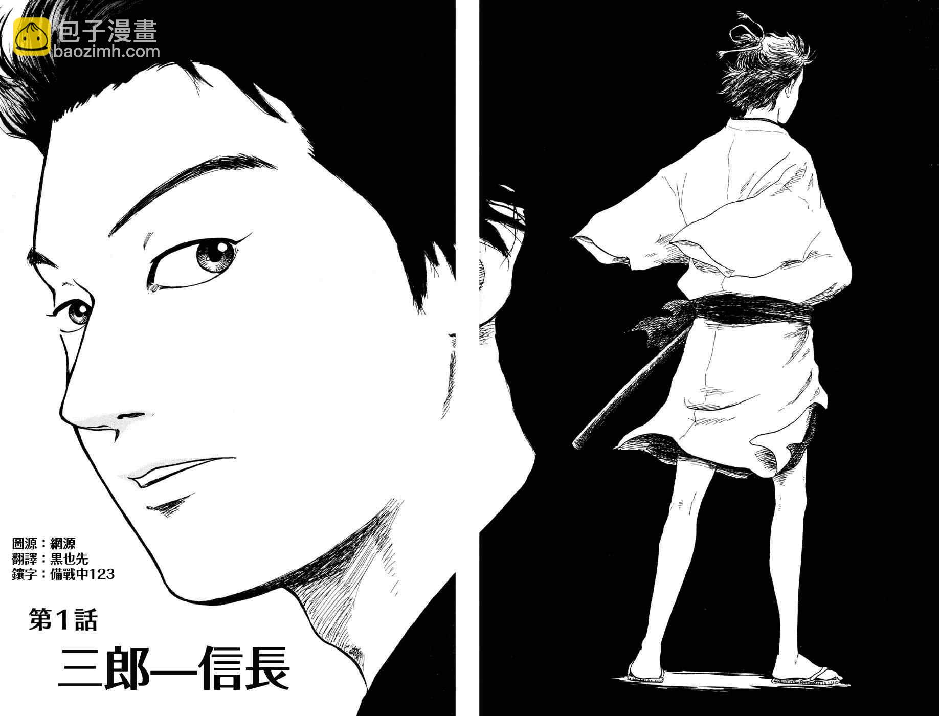 第1话1