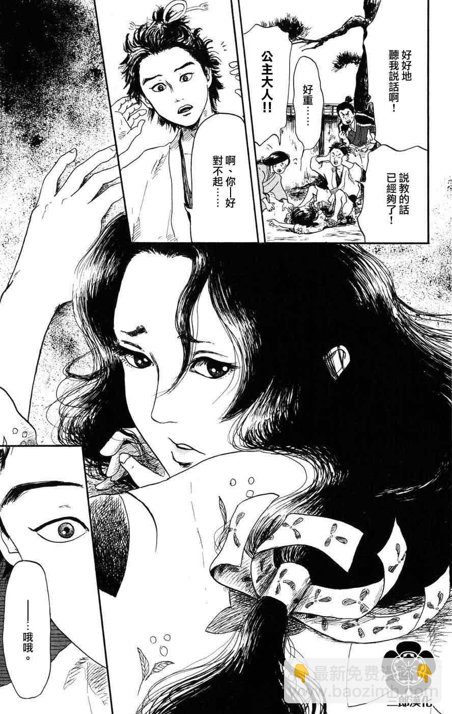 第1话25
