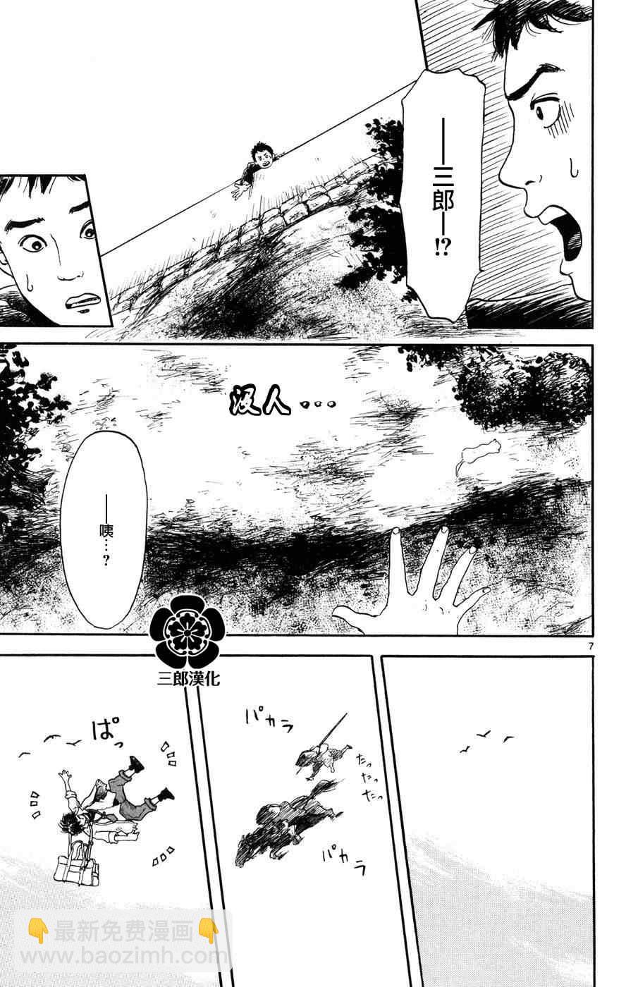 第1话5