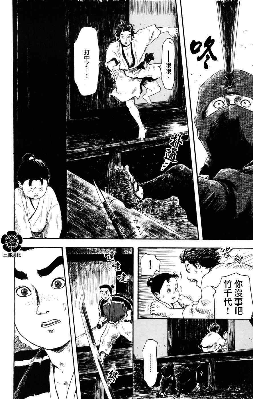 第3话35