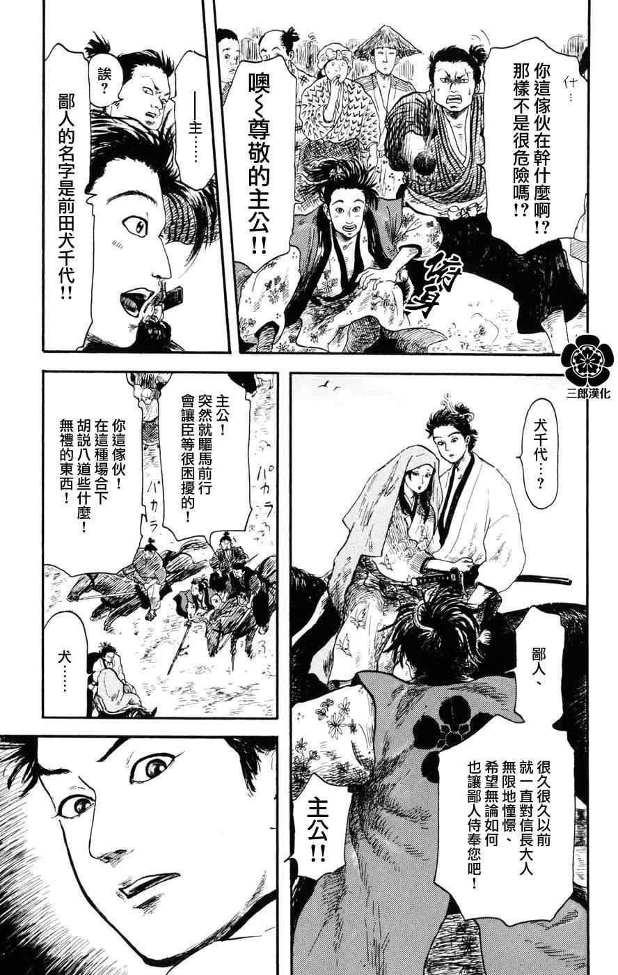 第4话10