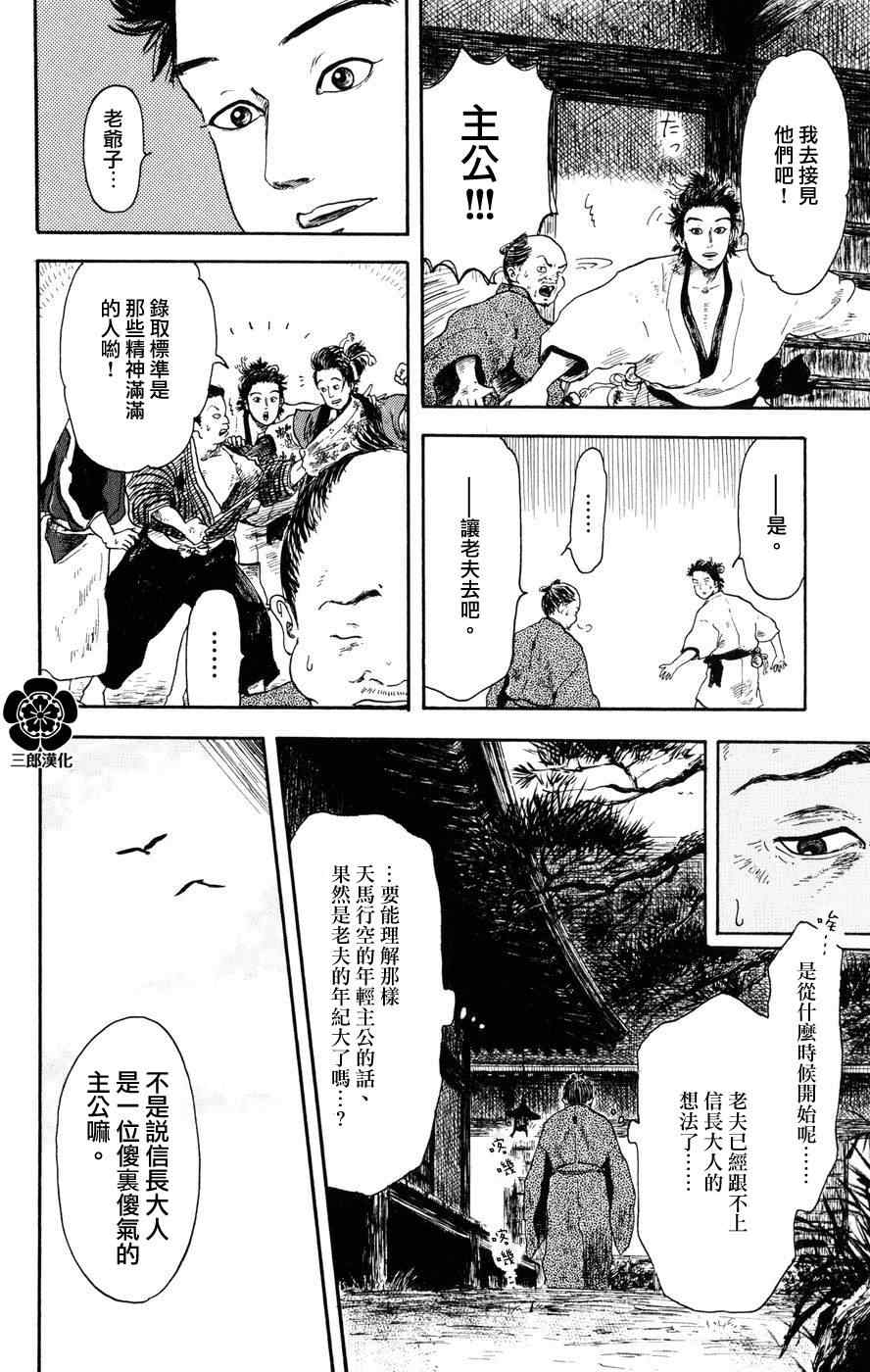 第4话15