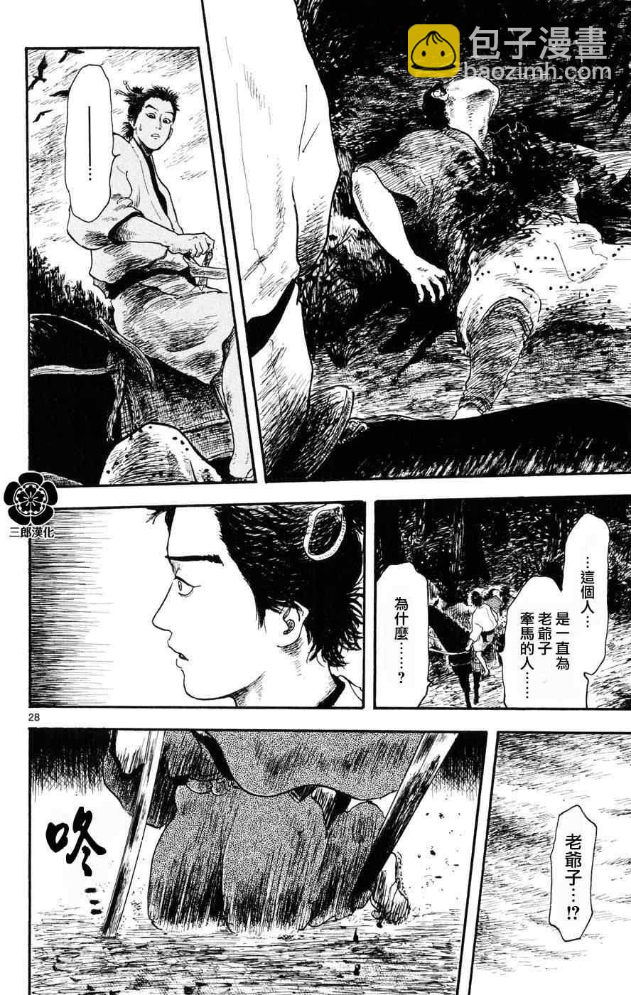 第4话27