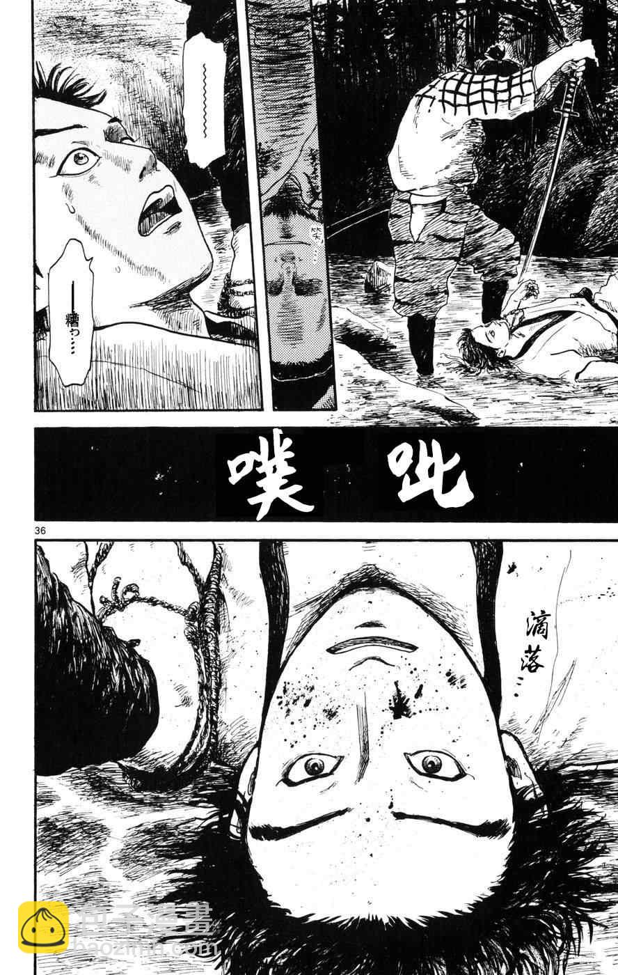第4话35