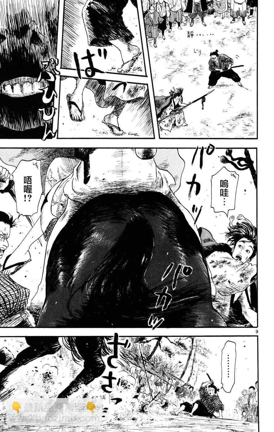 第4话8