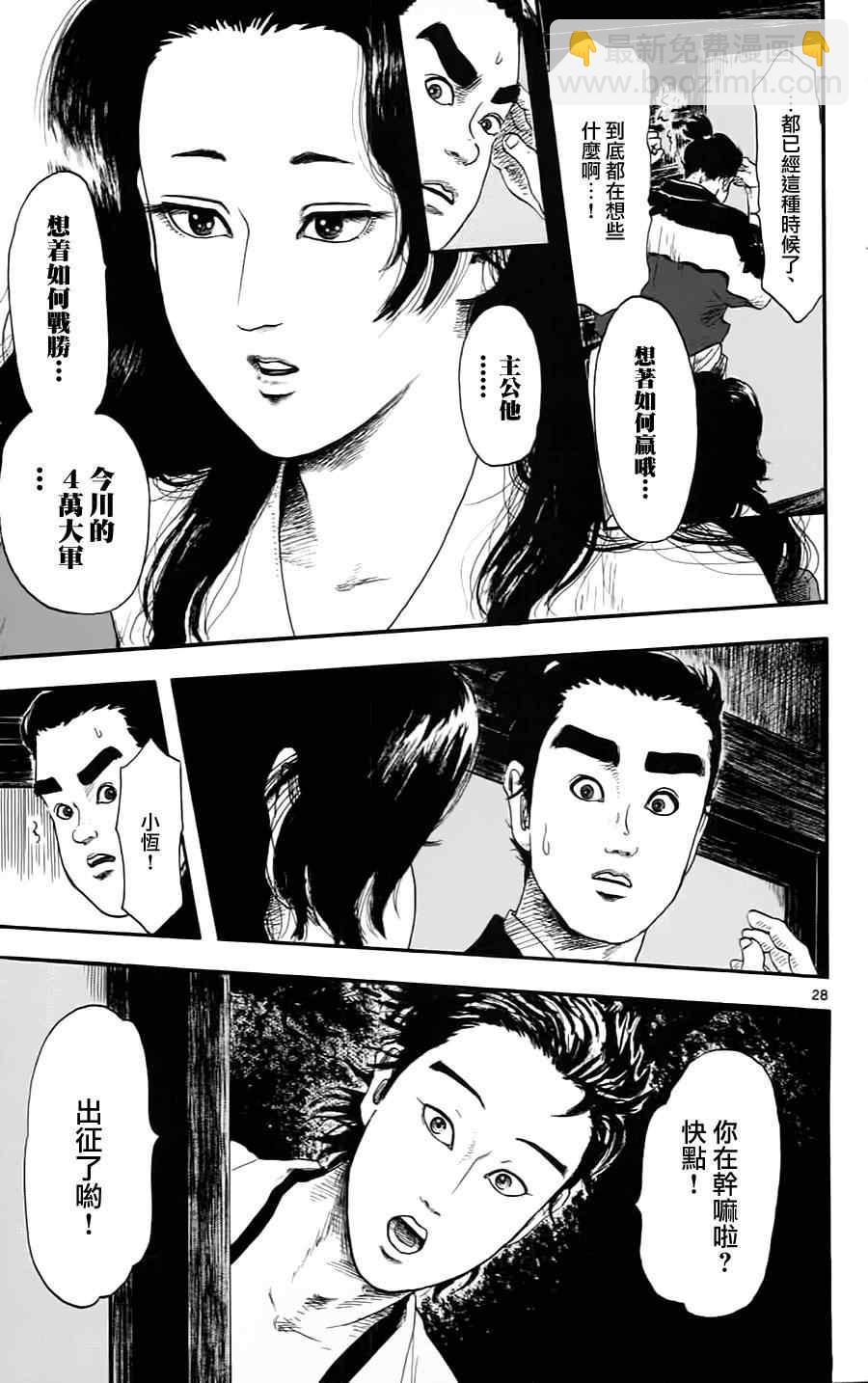 第9话27