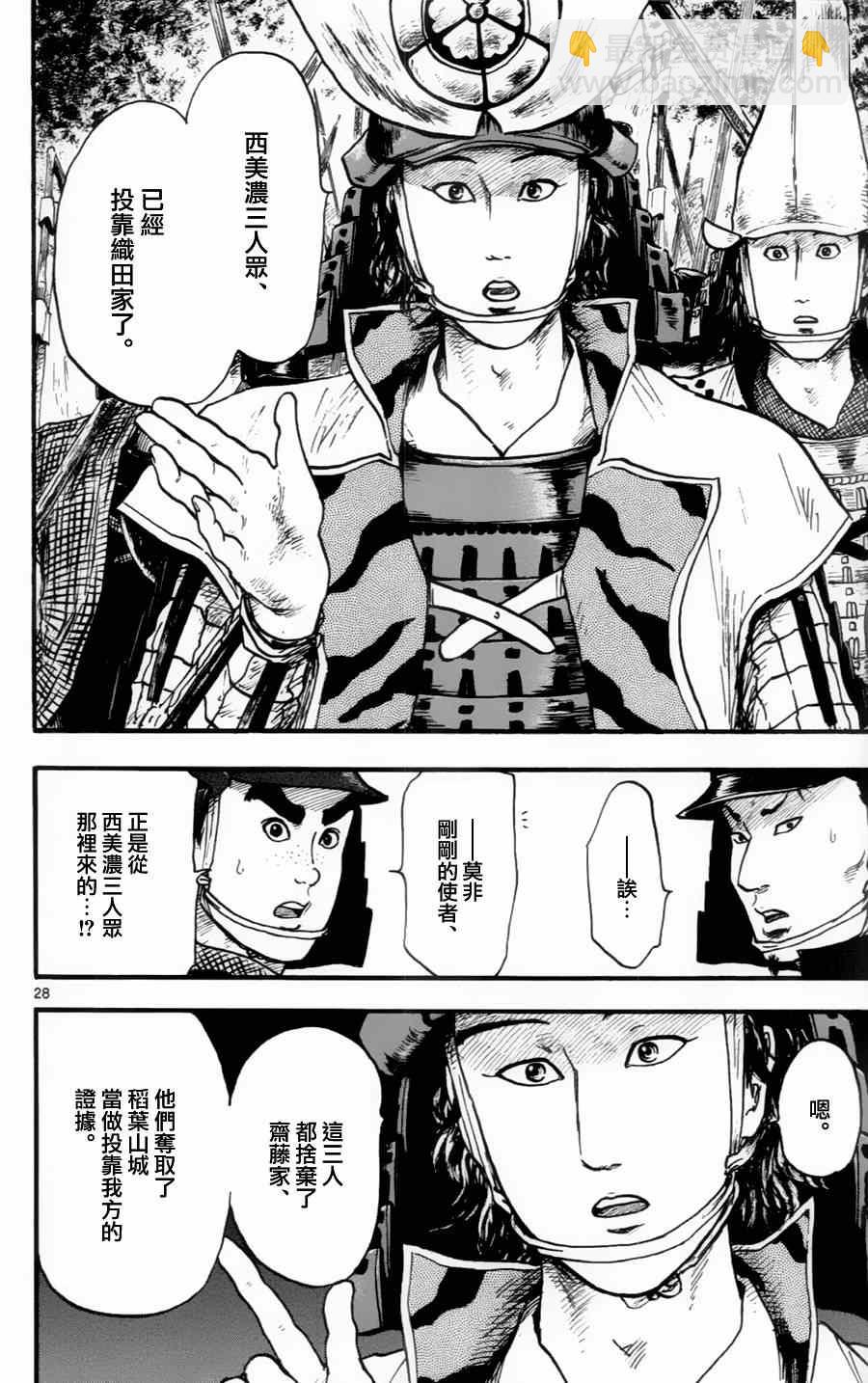 第14话27