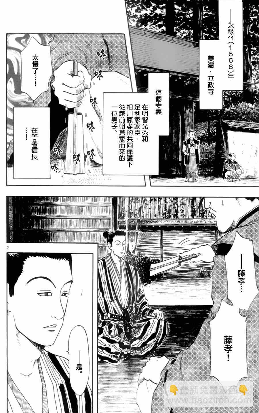 第17话1