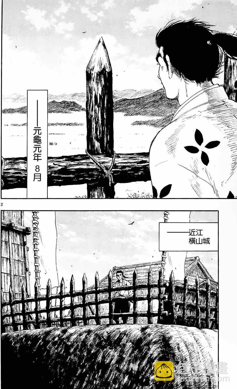第35话1