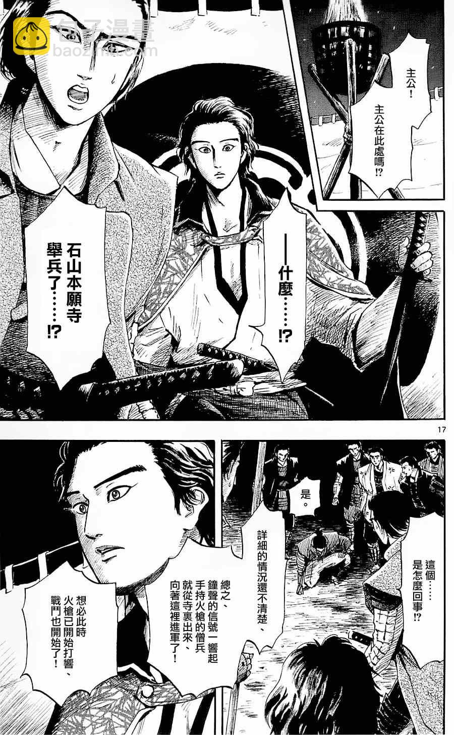 第35话16