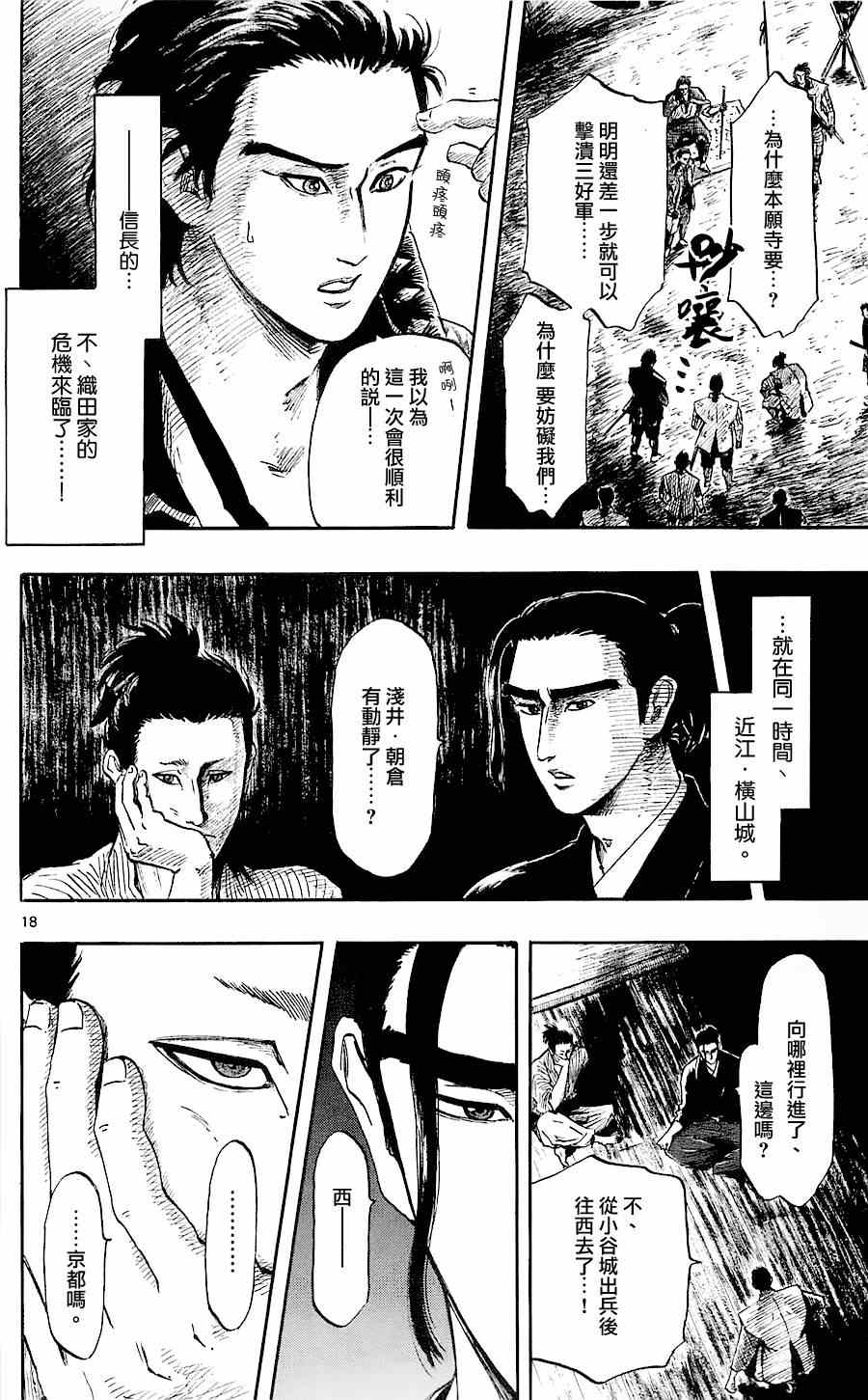 第35话17