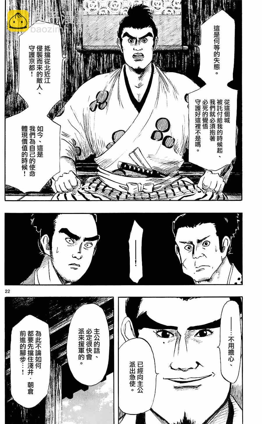 第35话21