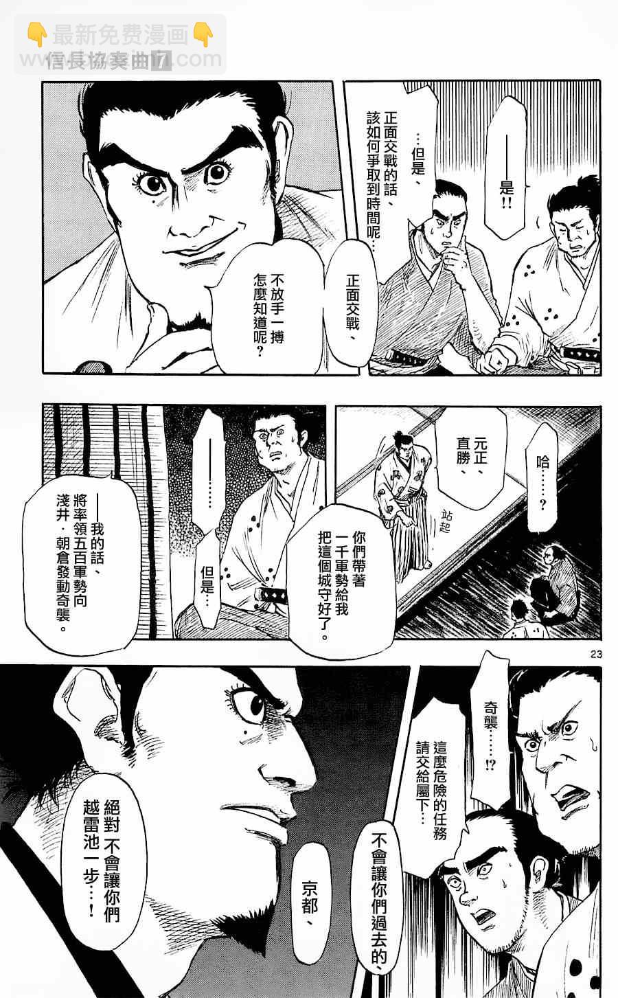 第35话22