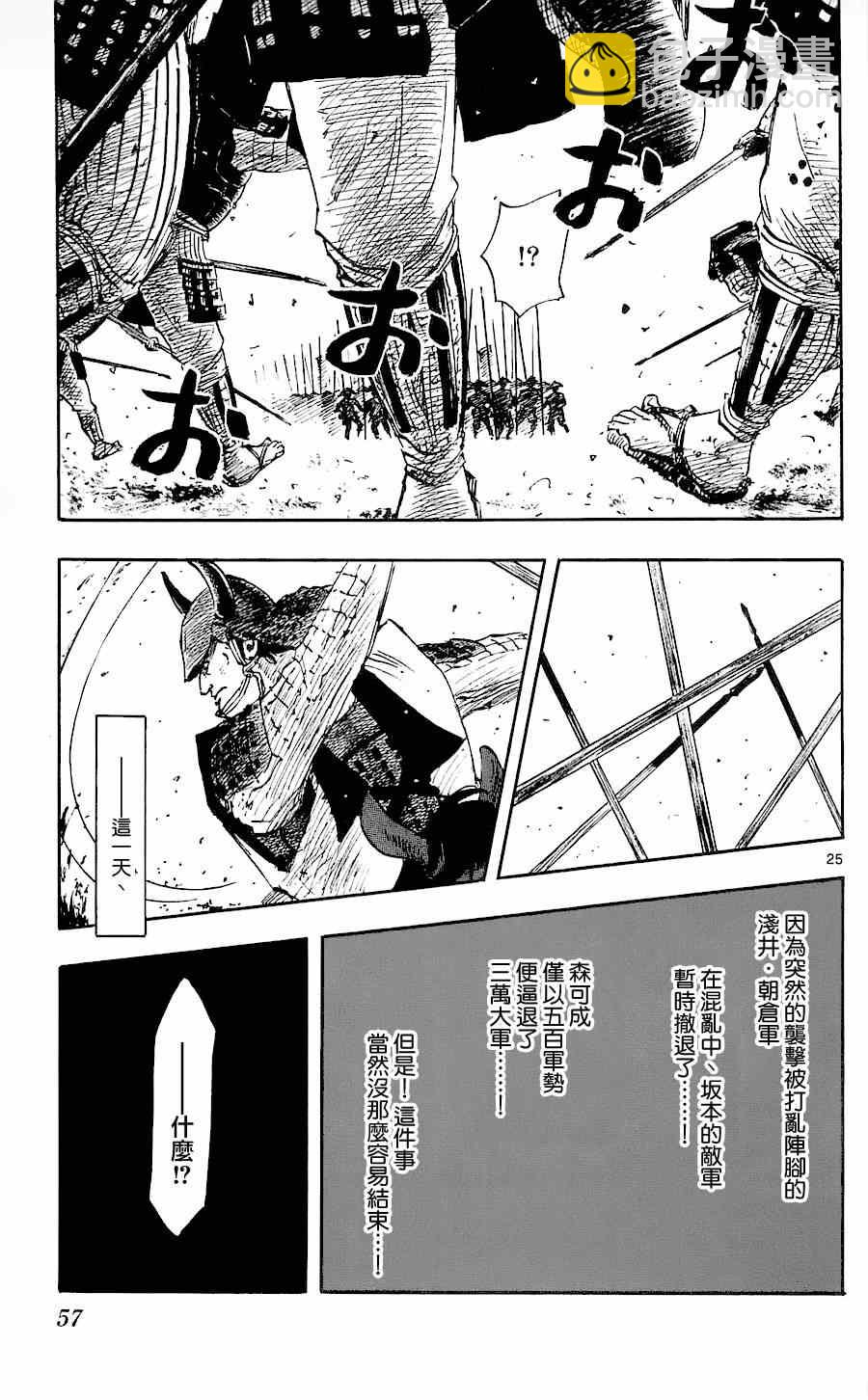 第35话24
