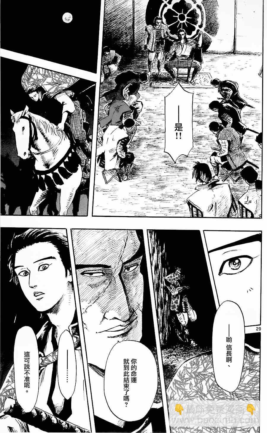第35话28