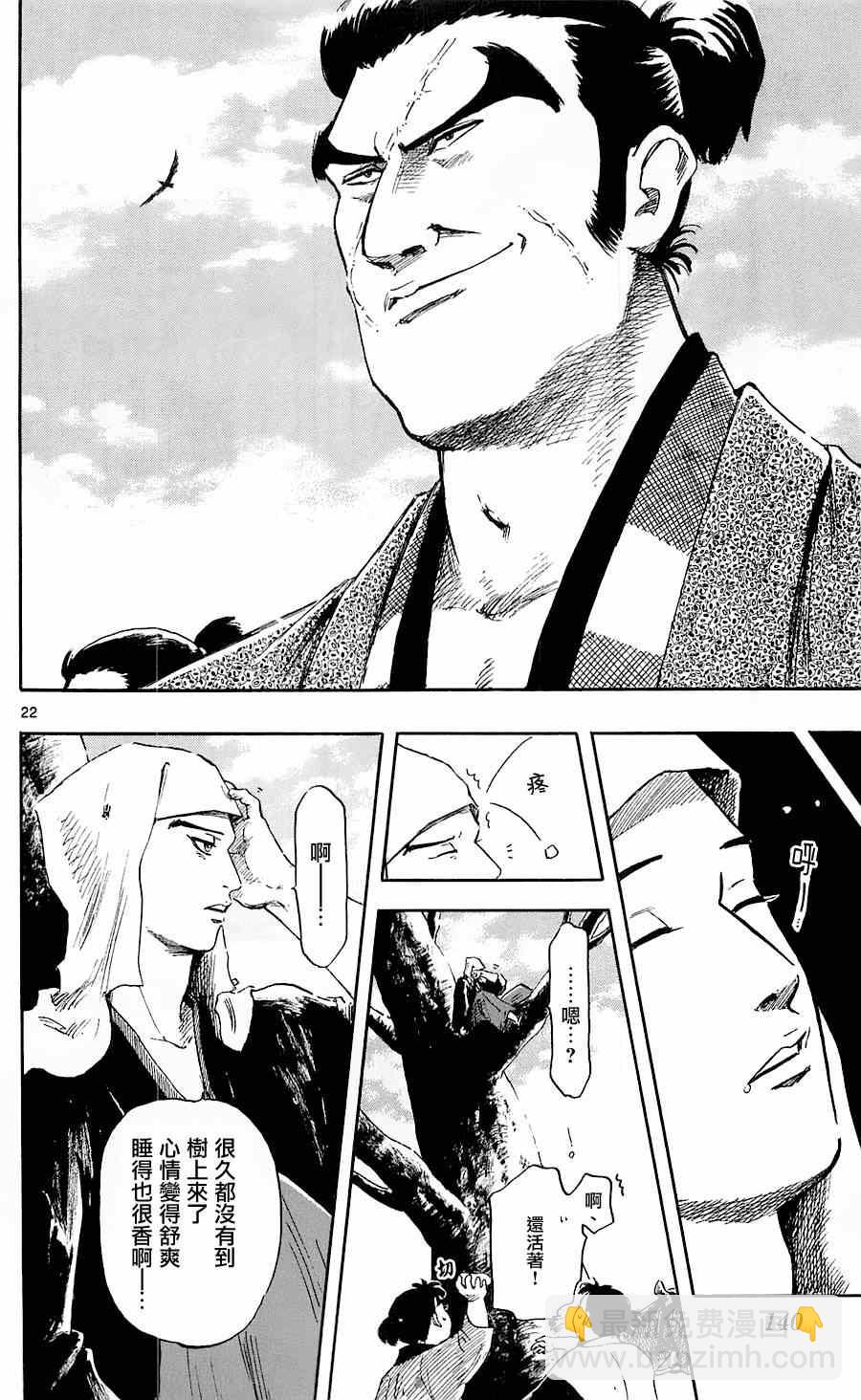 第38话21