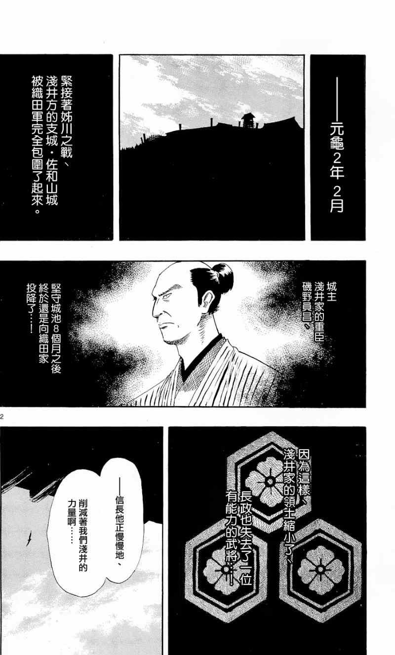第39话1