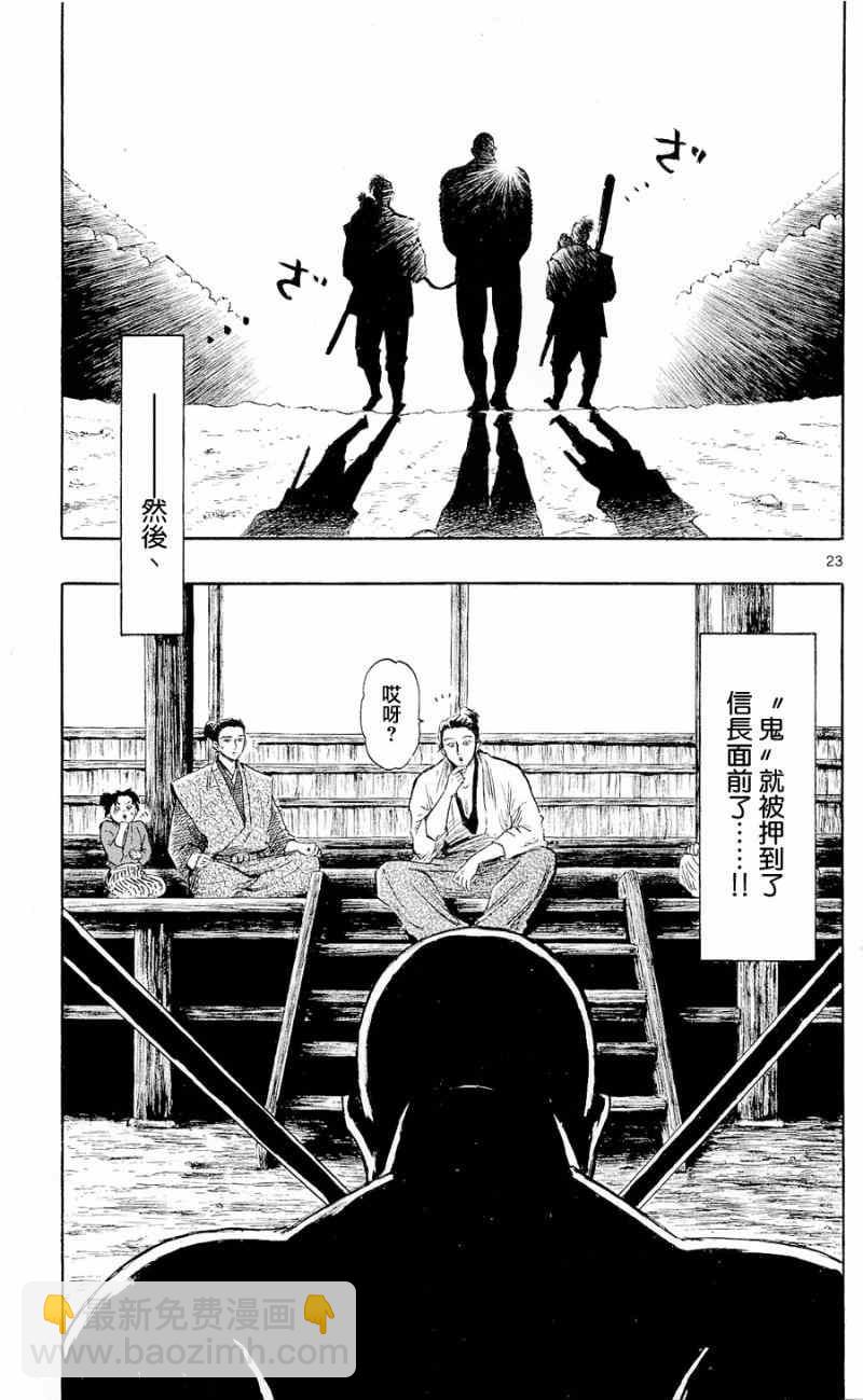 第39话21