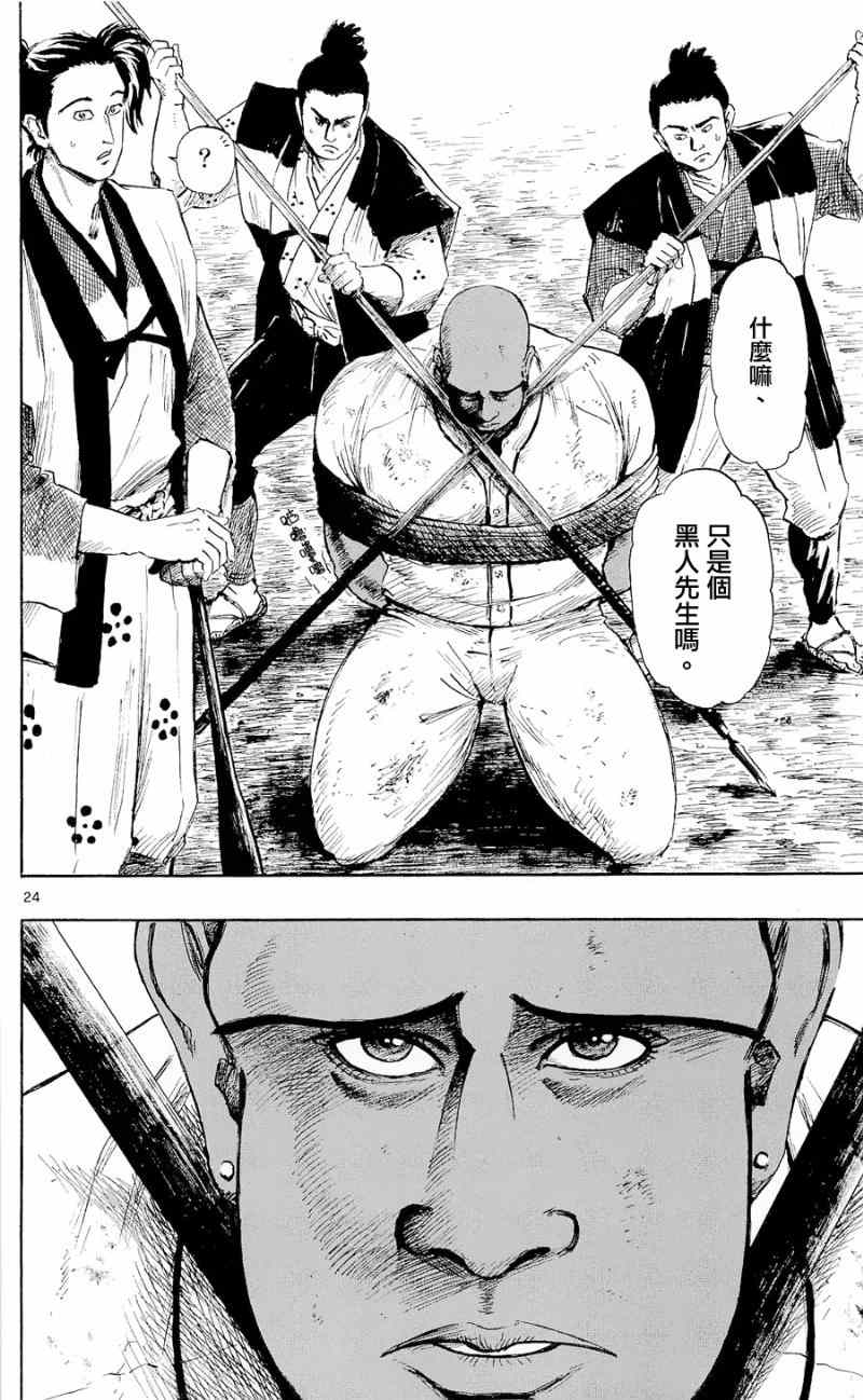第39话22