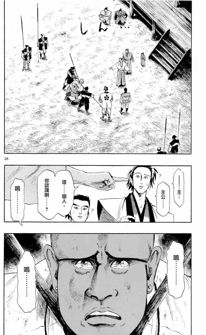 第39话24