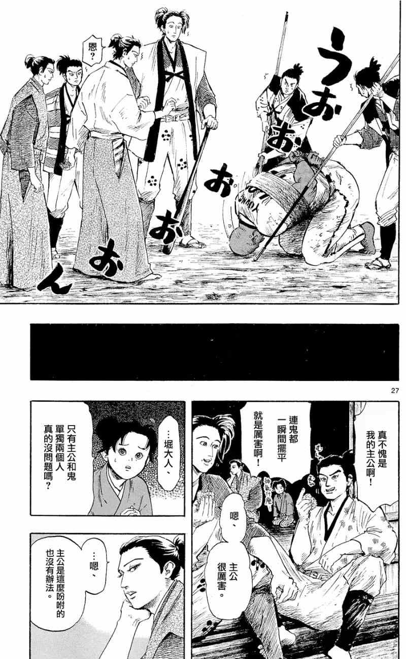 第39话25