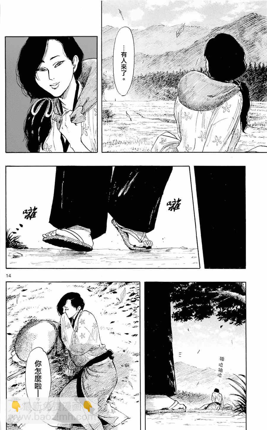 第42话13