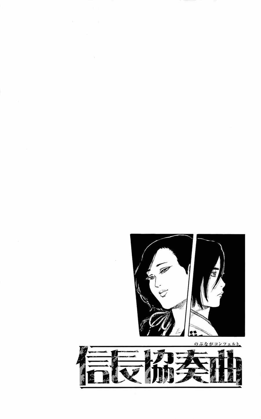 第42话31