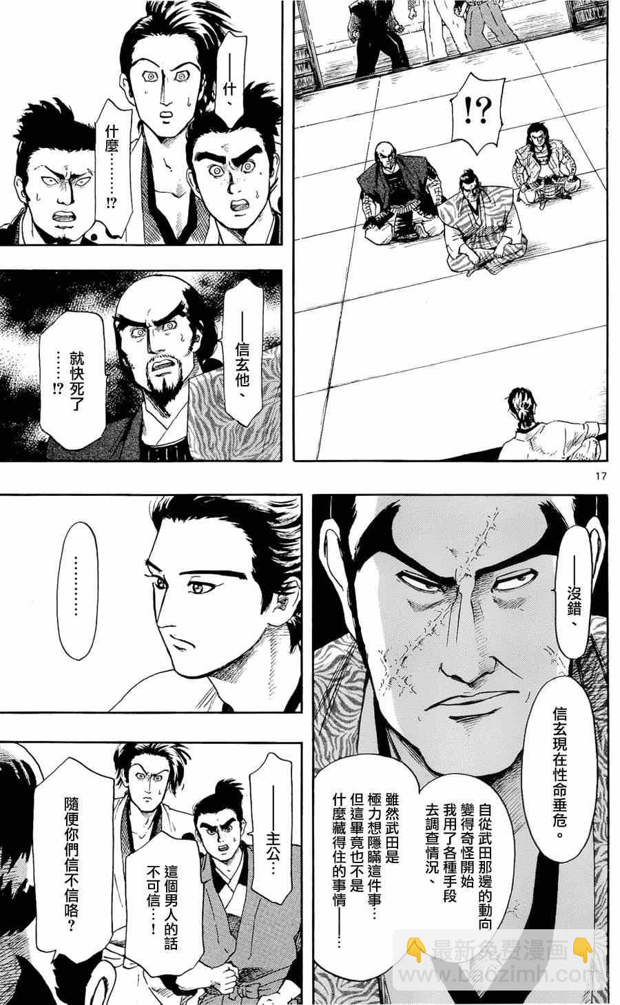 第46话16